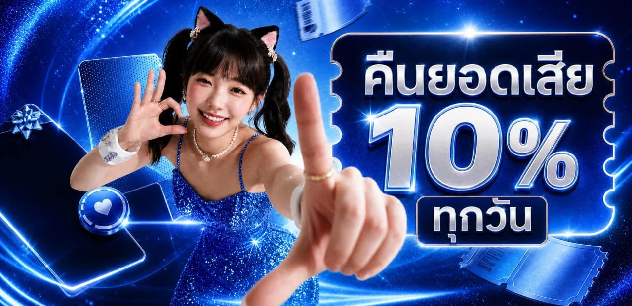 มีเฮ569 ทางเข้าใหม่ เข้าสู่ระบบ | สล็อตออนไลน์ เว็บตรง