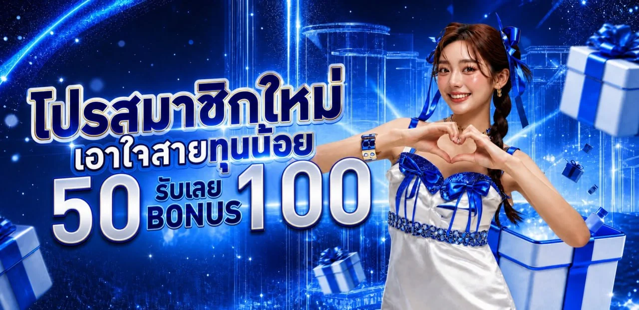 มีเฮ569 ทางเข้าใหม่ เข้าสู่ระบบ | สล็อตออนไลน์ เว็บตรง