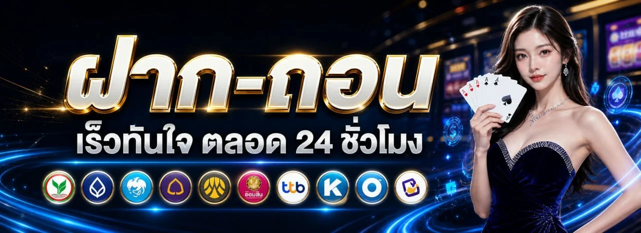 สมัครสมาชิก มีเฮ569 รับโบนัสต้อนรับสมาชิกใหม่